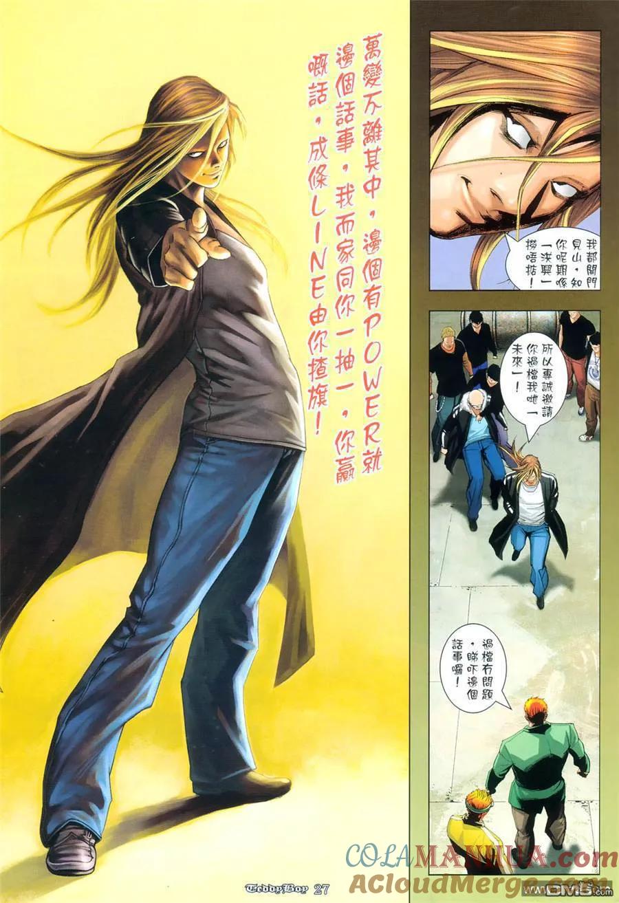 第25页