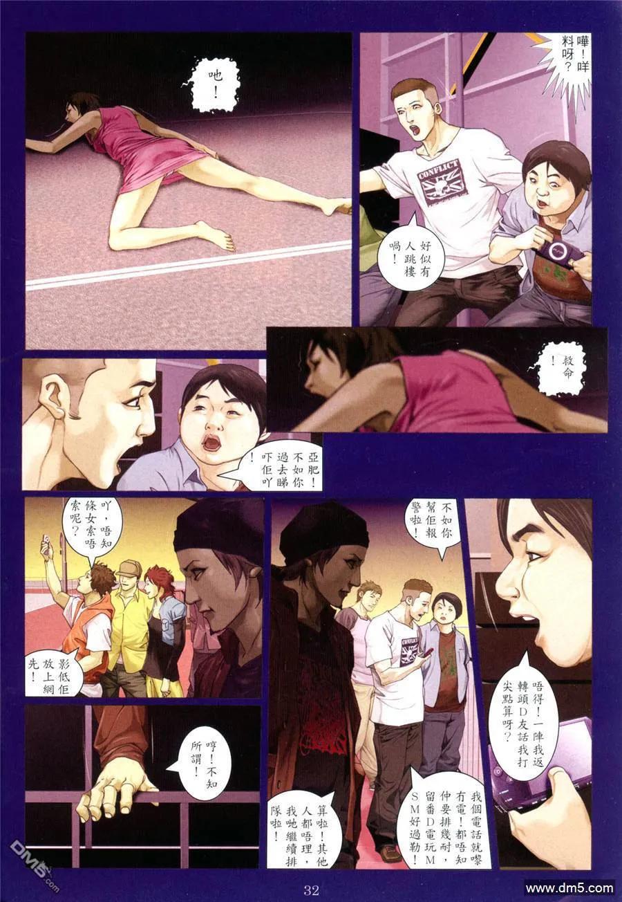 第28页