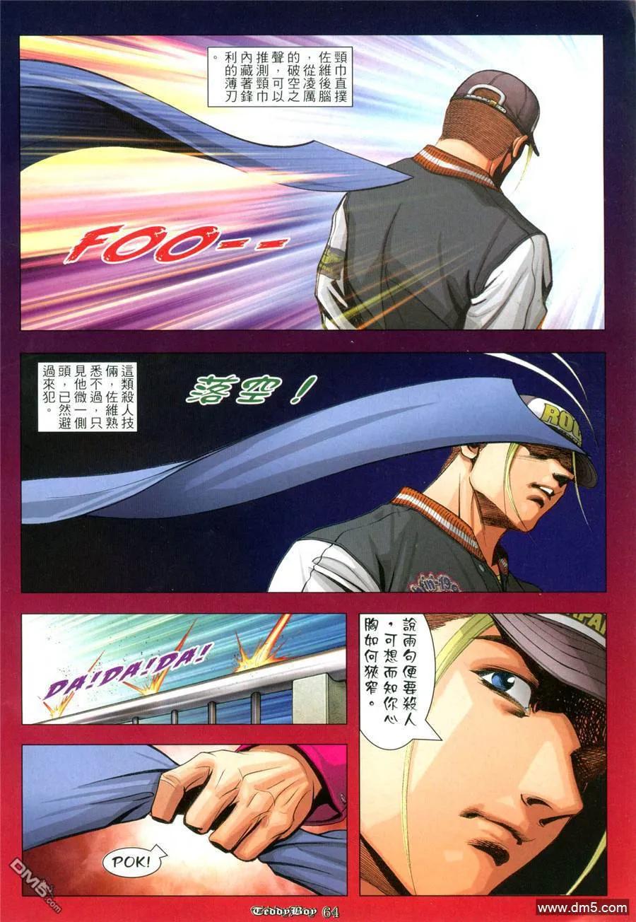 第28页