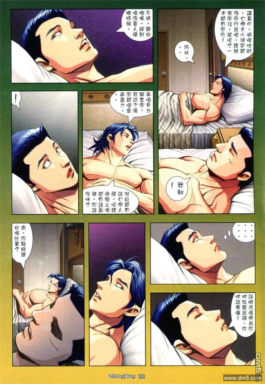 第18页