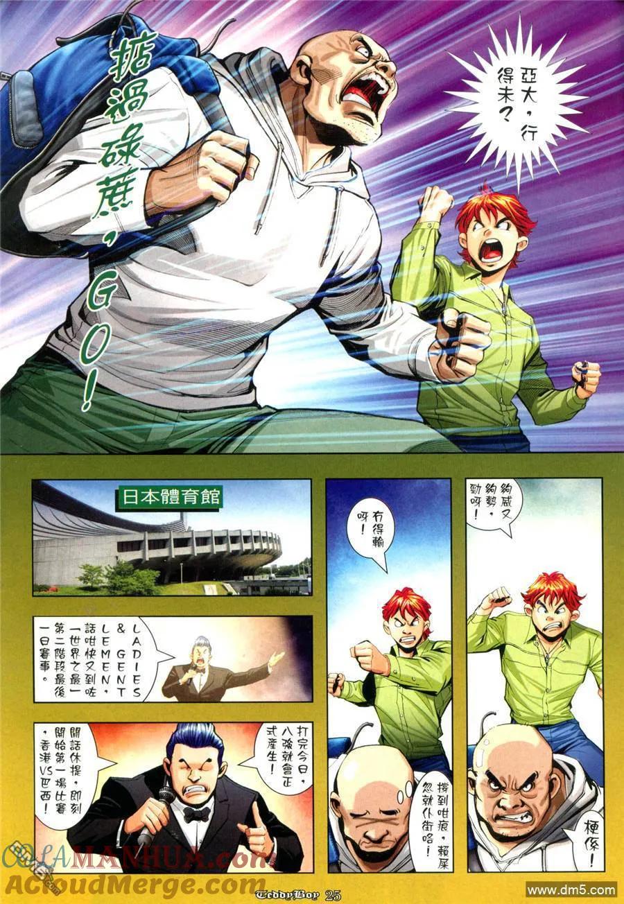第21页