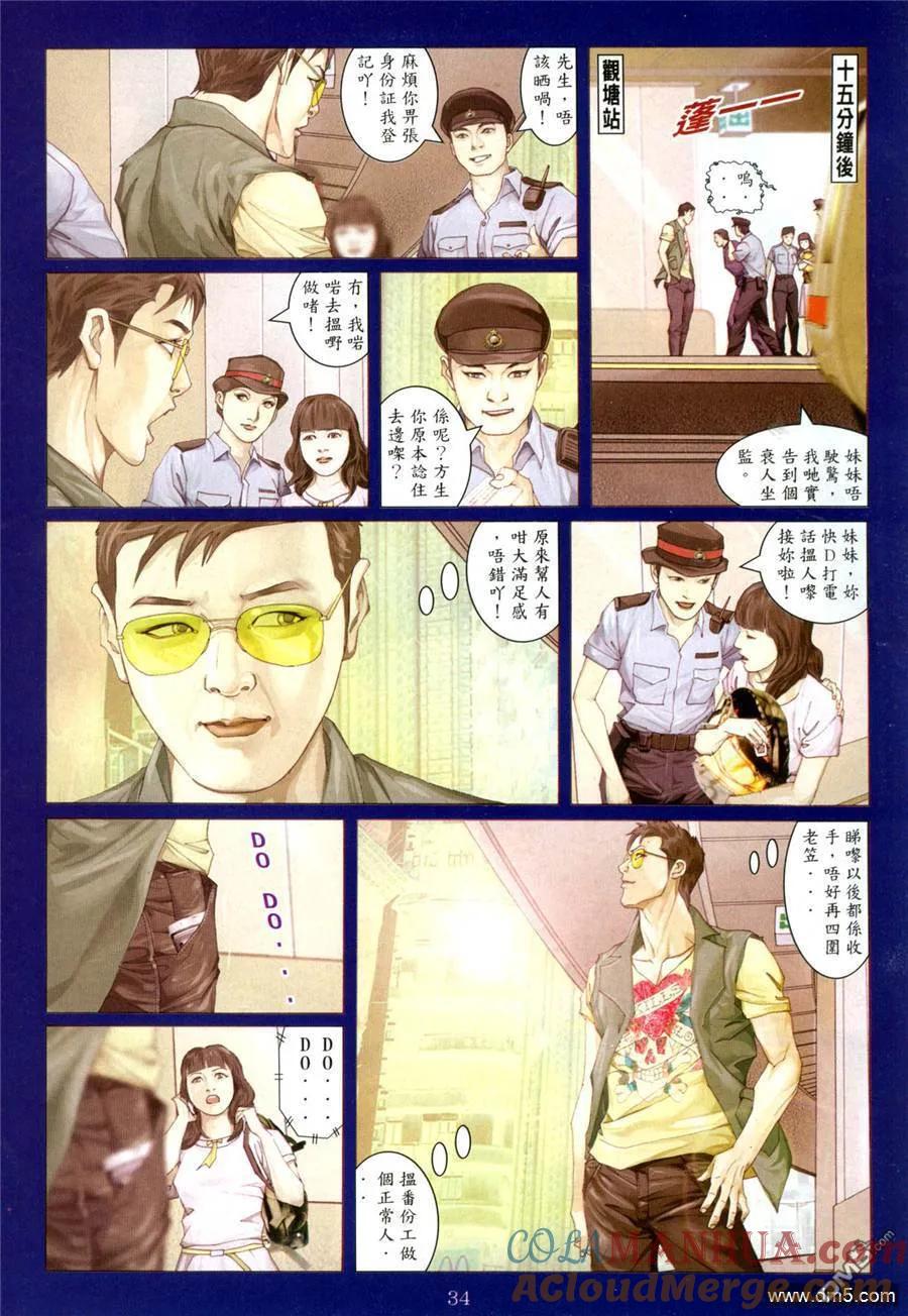 第29页