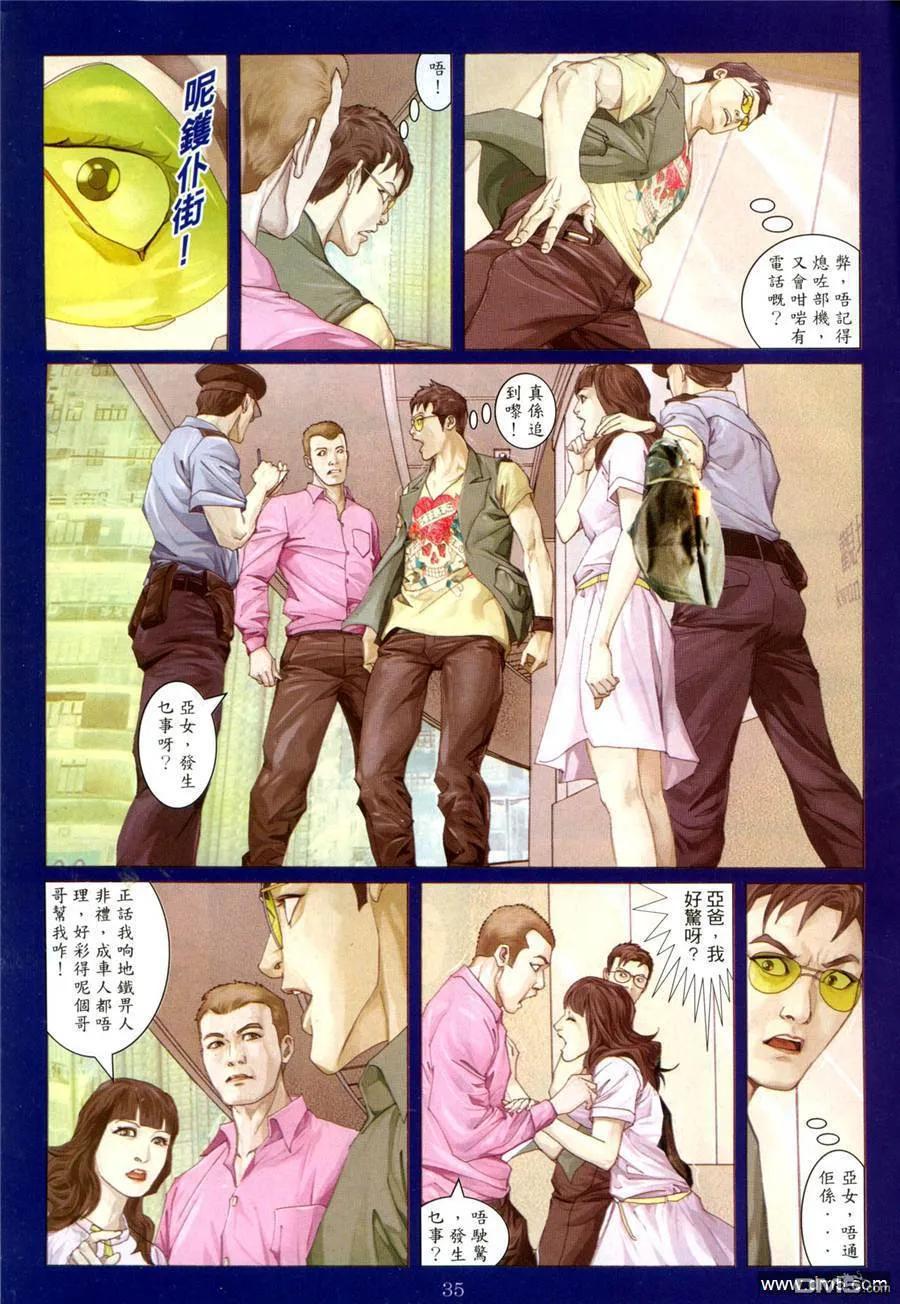 第30页