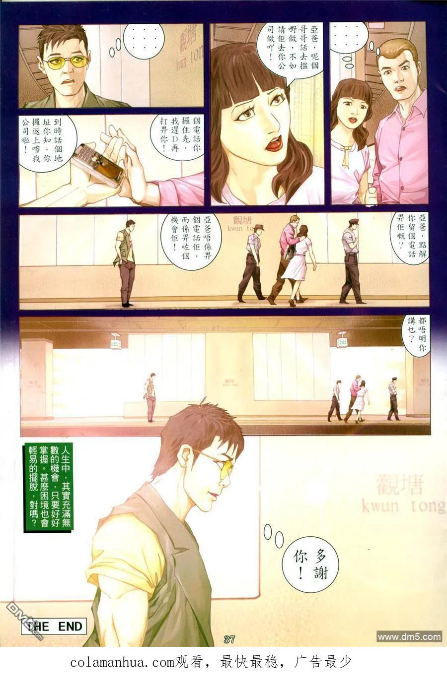 第32页