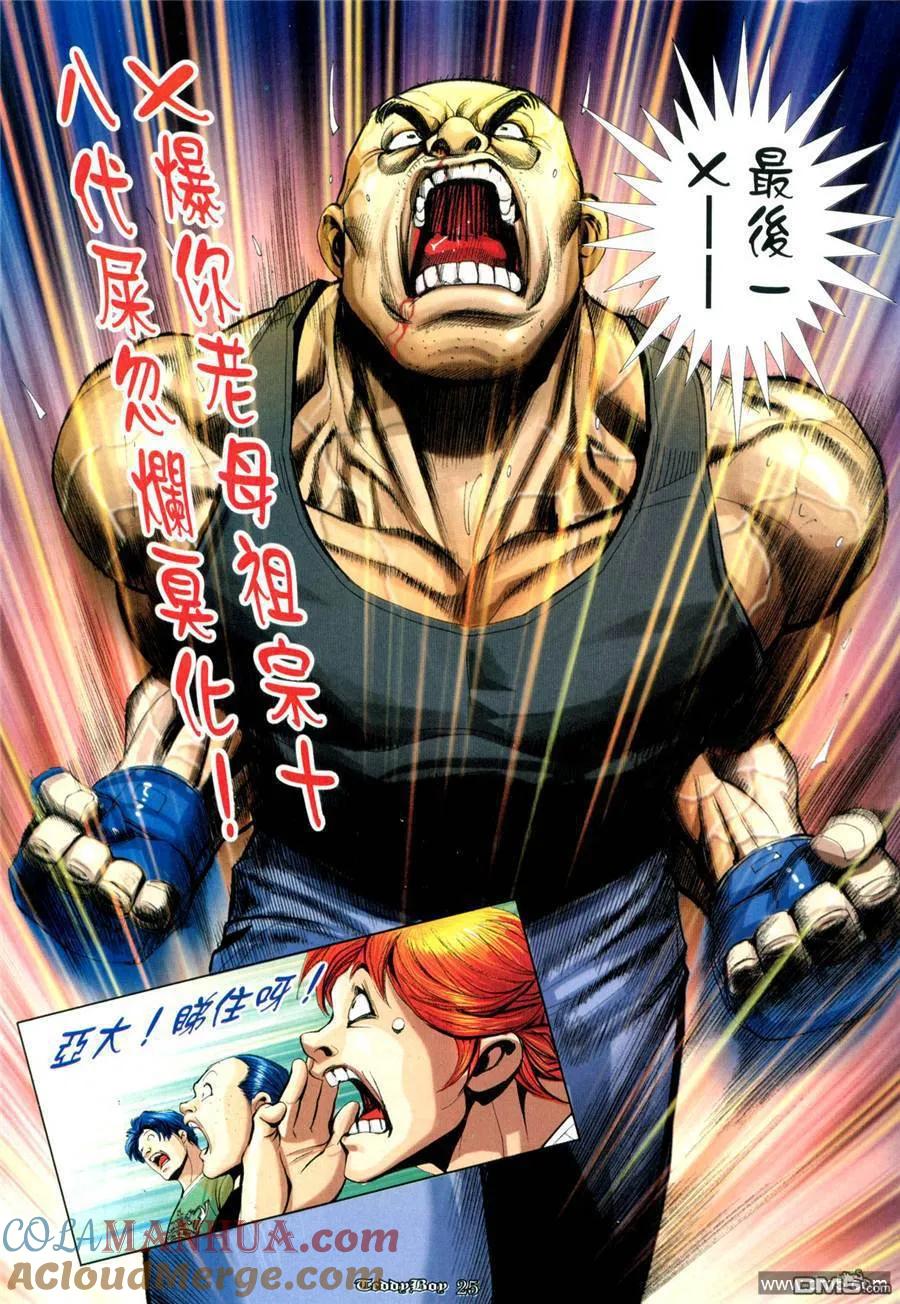 第23页