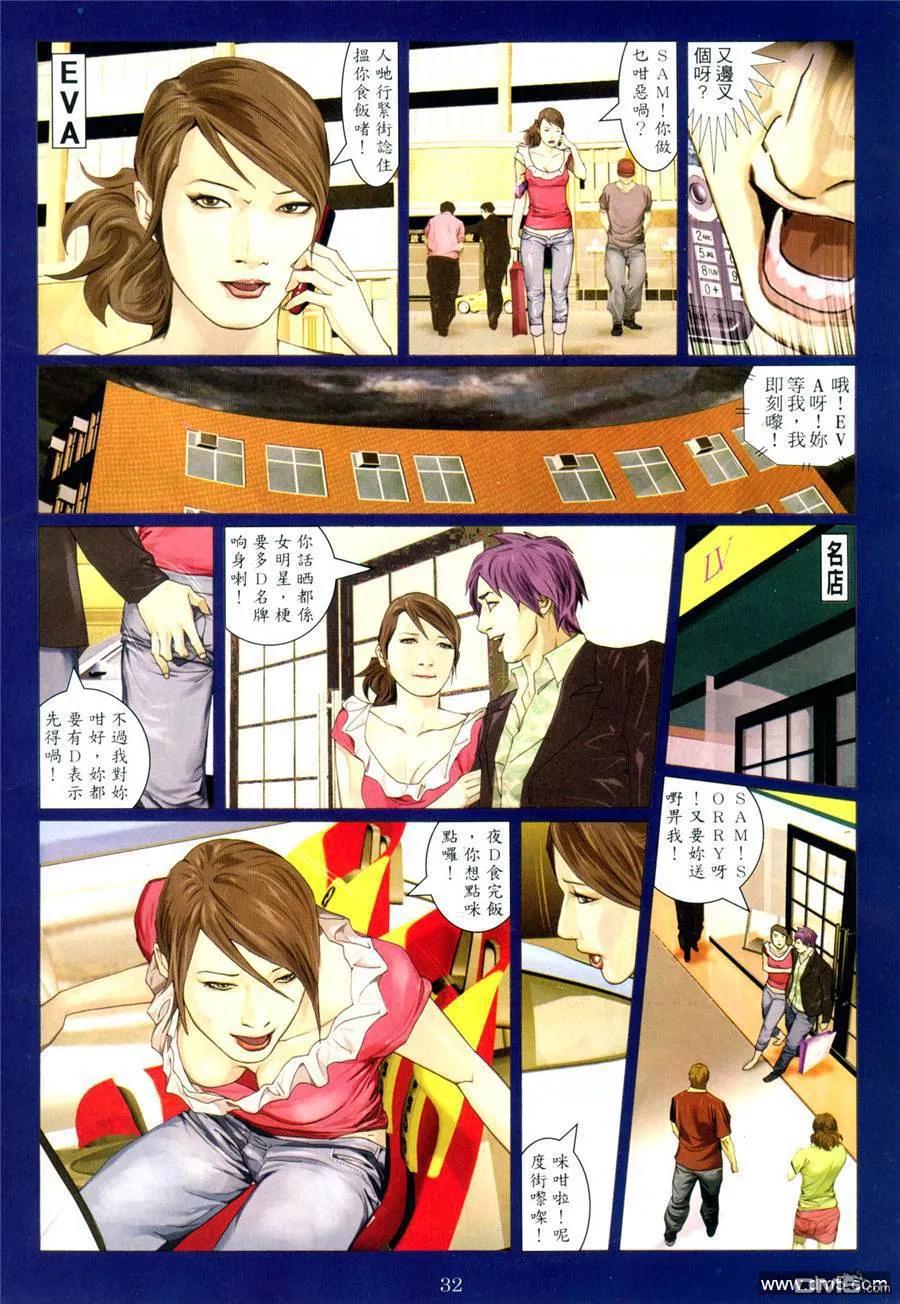 第28页