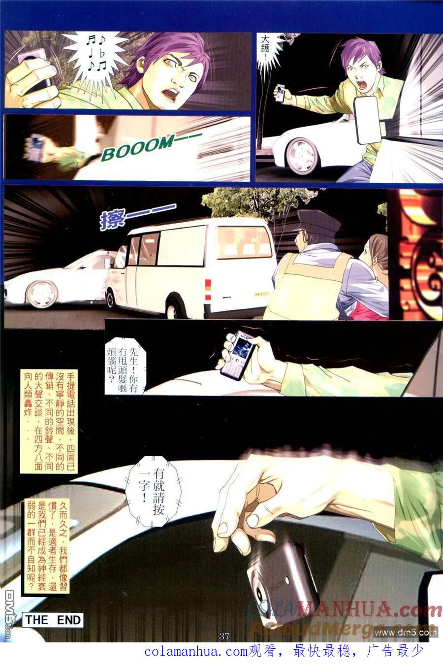 第33页
