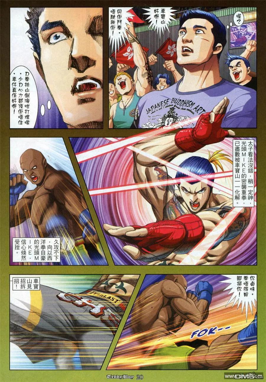 第18页