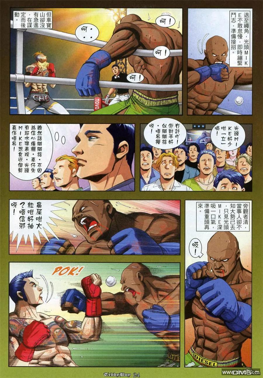 第22页