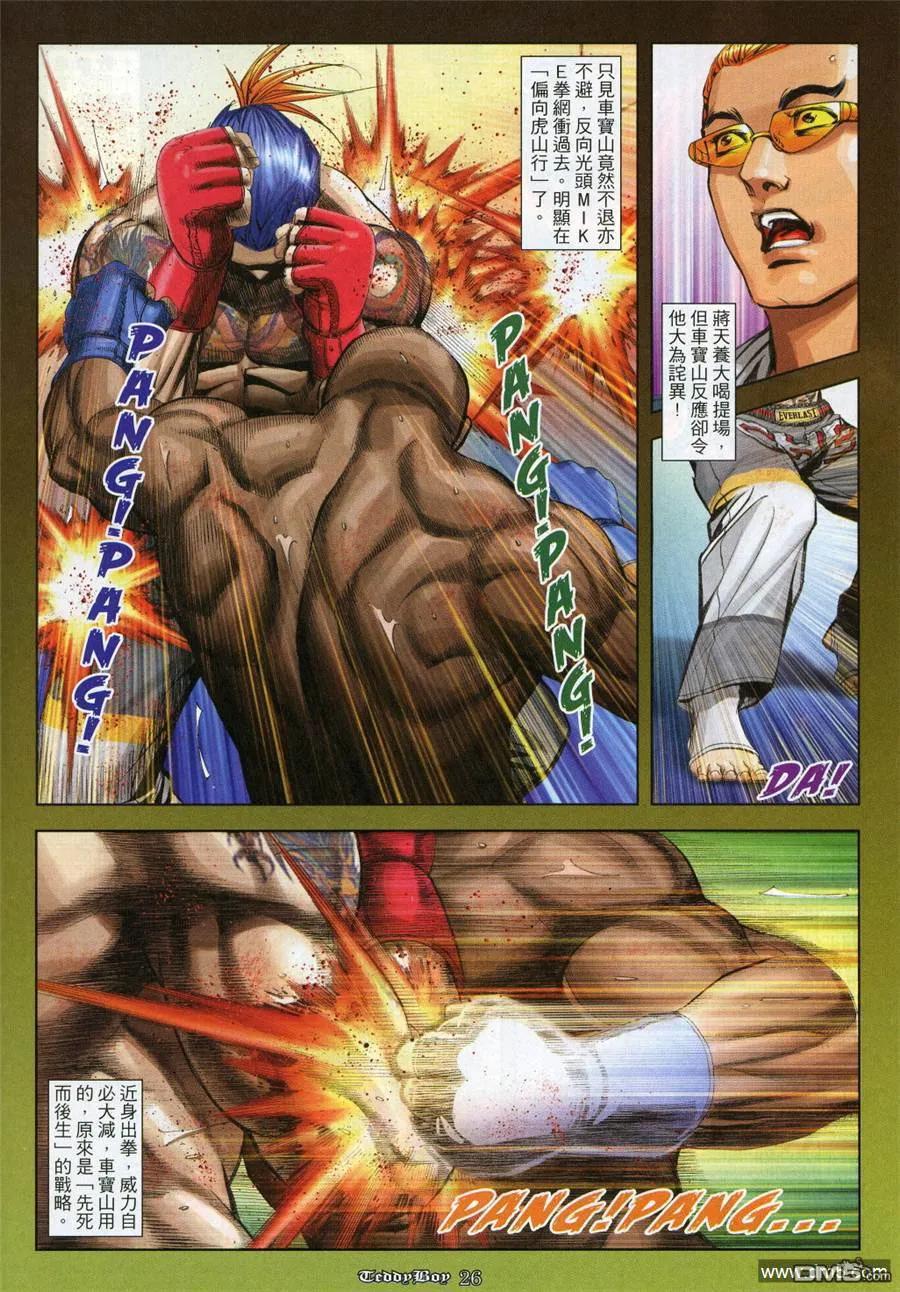 第24页