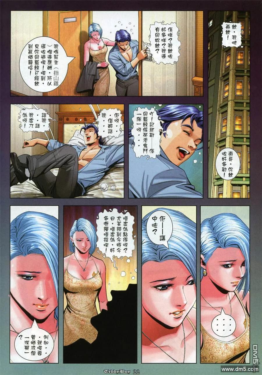 第20页