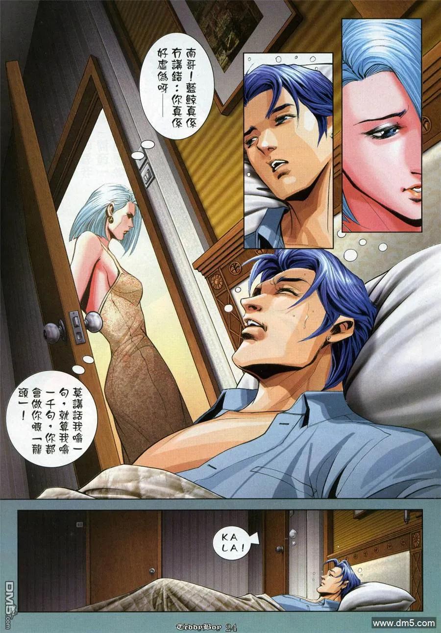 第22页