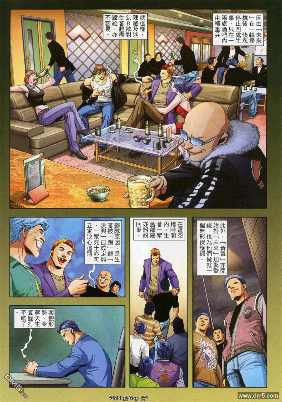 第22页