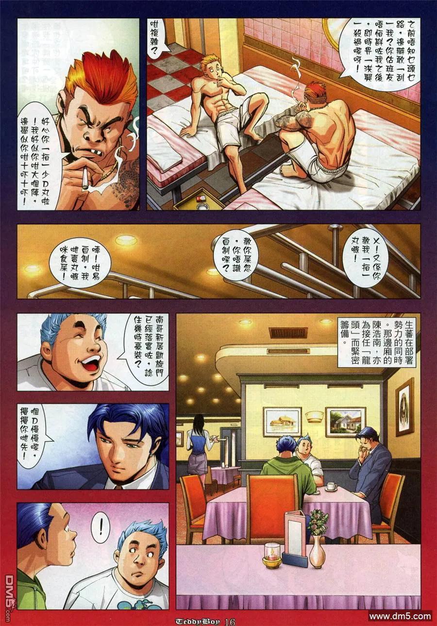 第14页