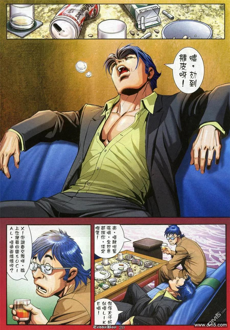 第18页
