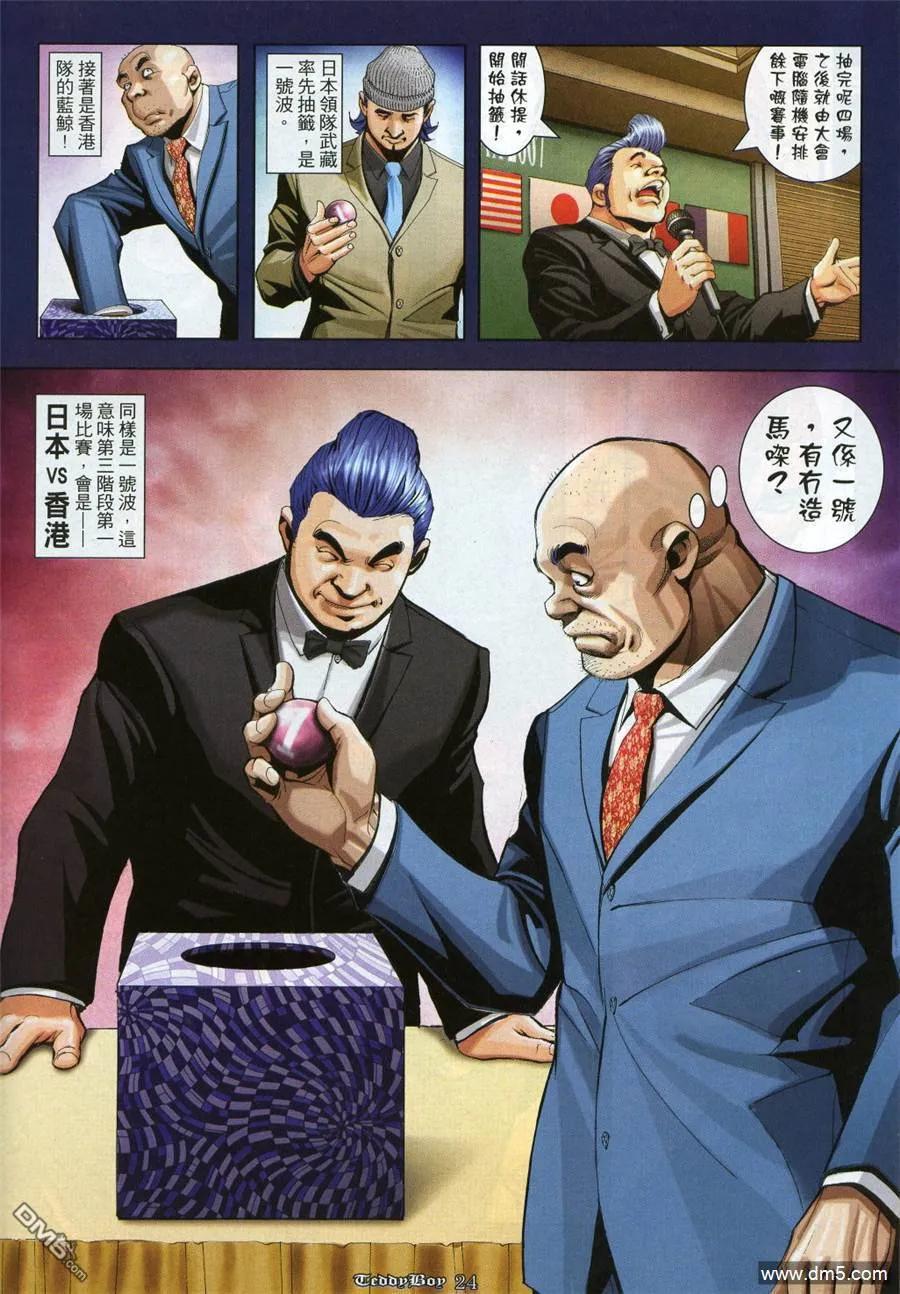 第22页