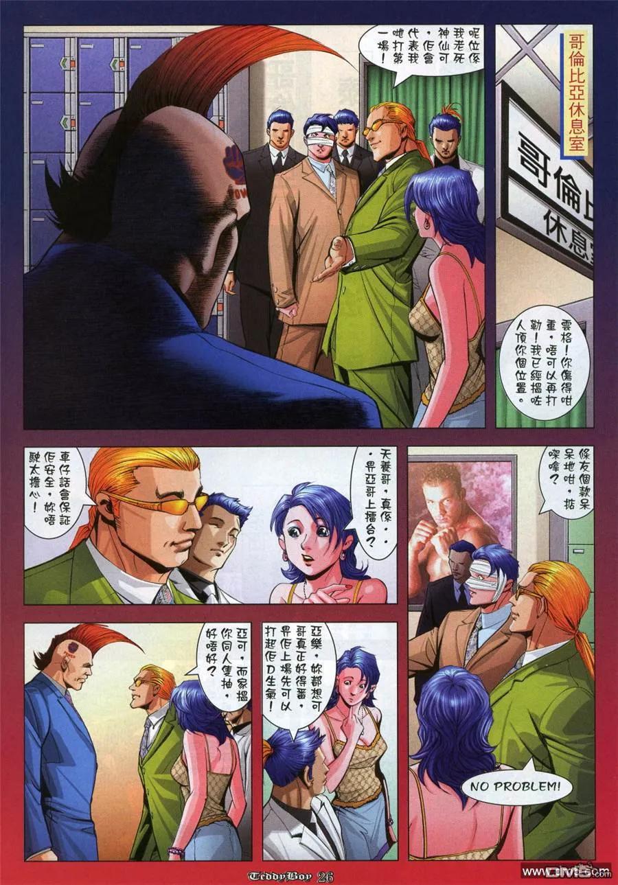 第24页