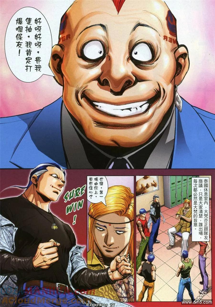 第25页