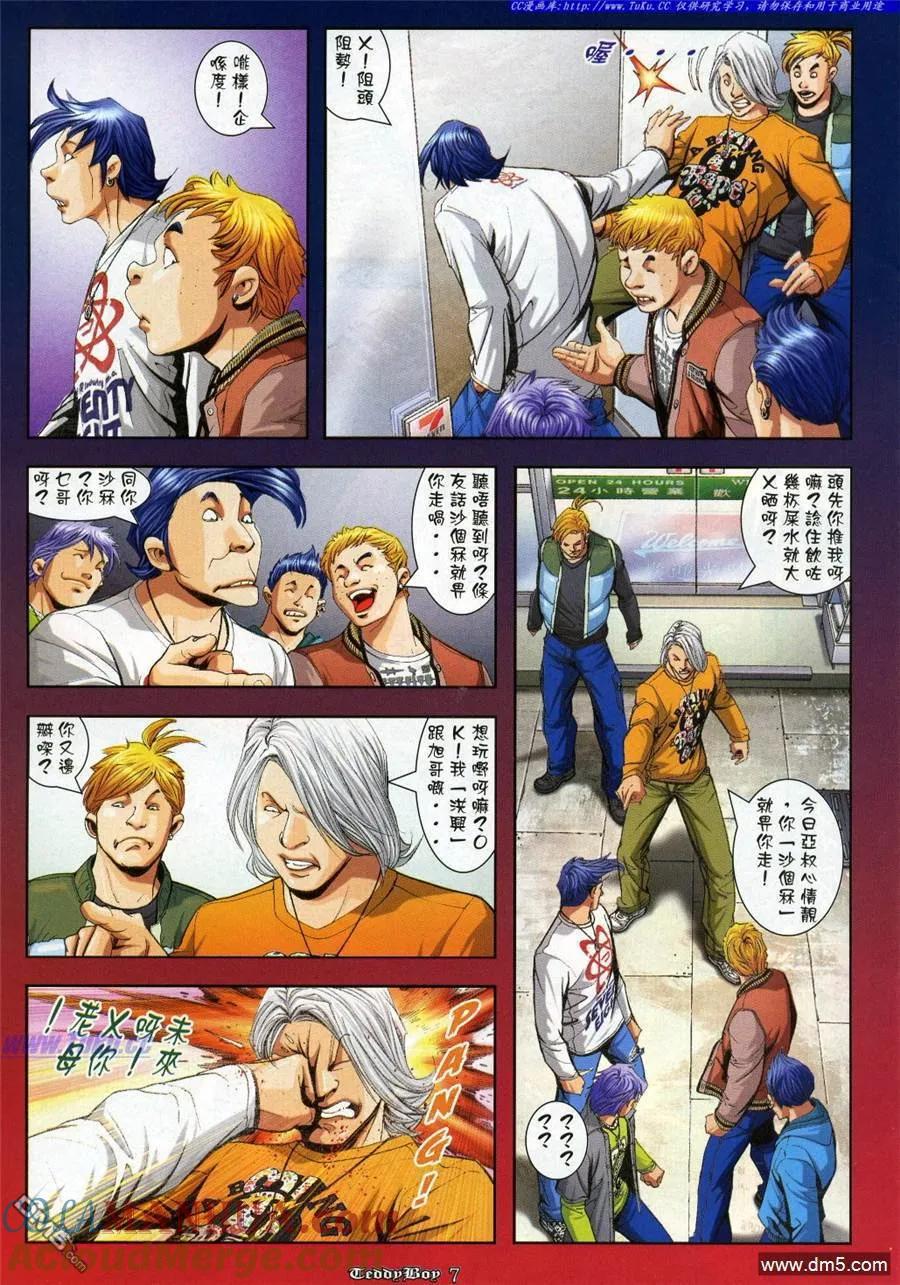 第5页