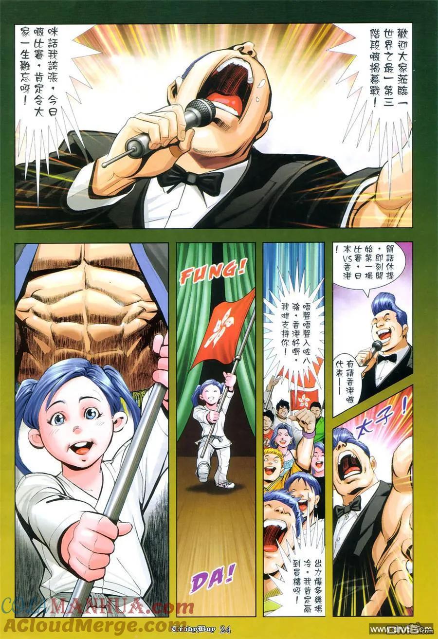 第21页
