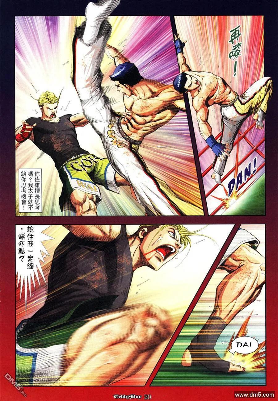 第18页