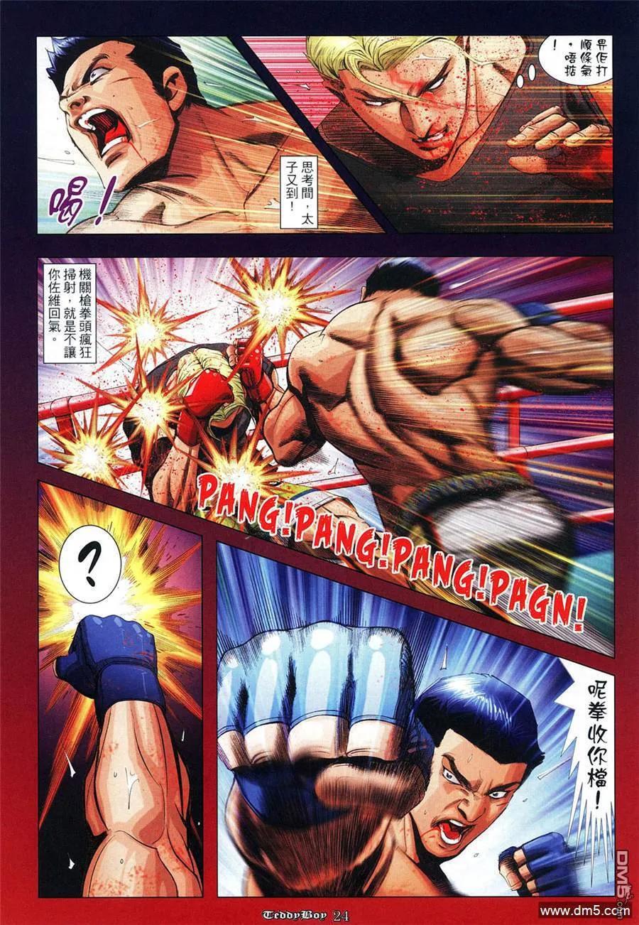 第22页