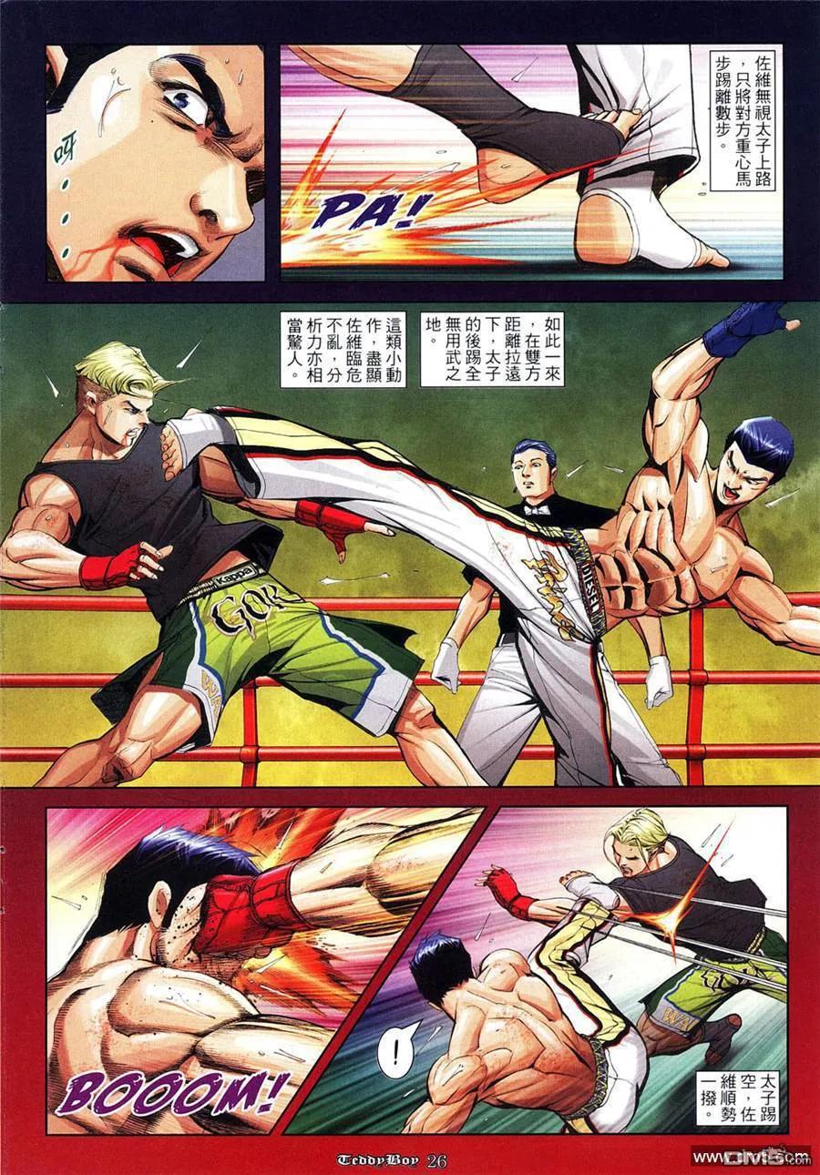 第24页