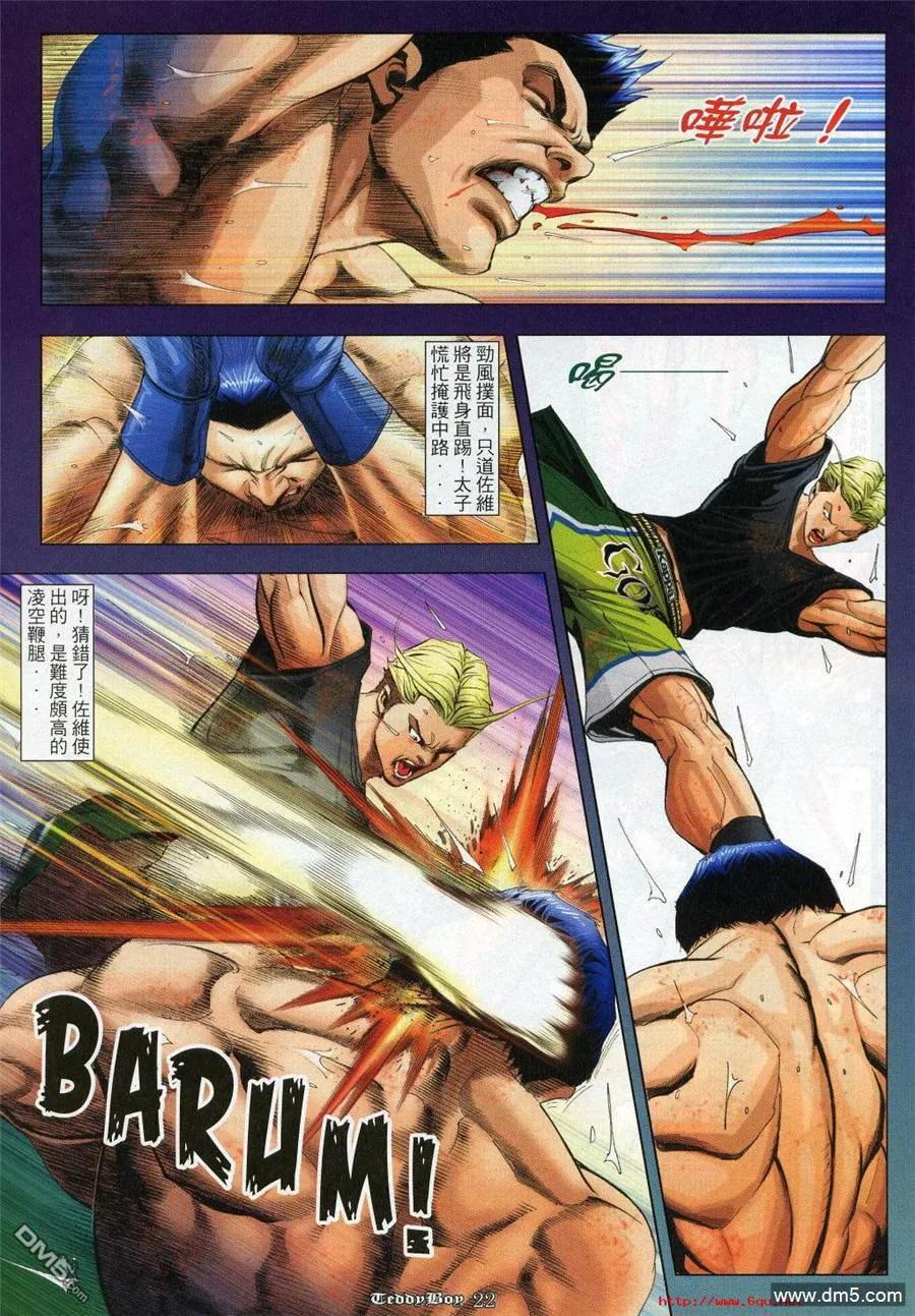 第18页