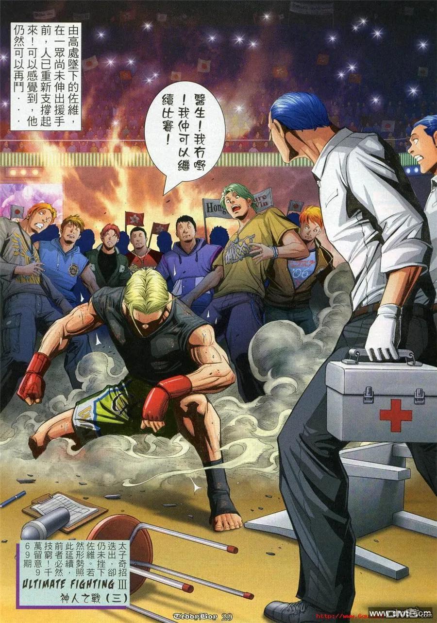 第28页