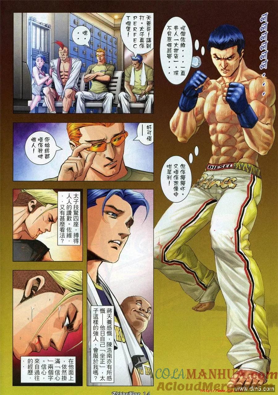 第11页