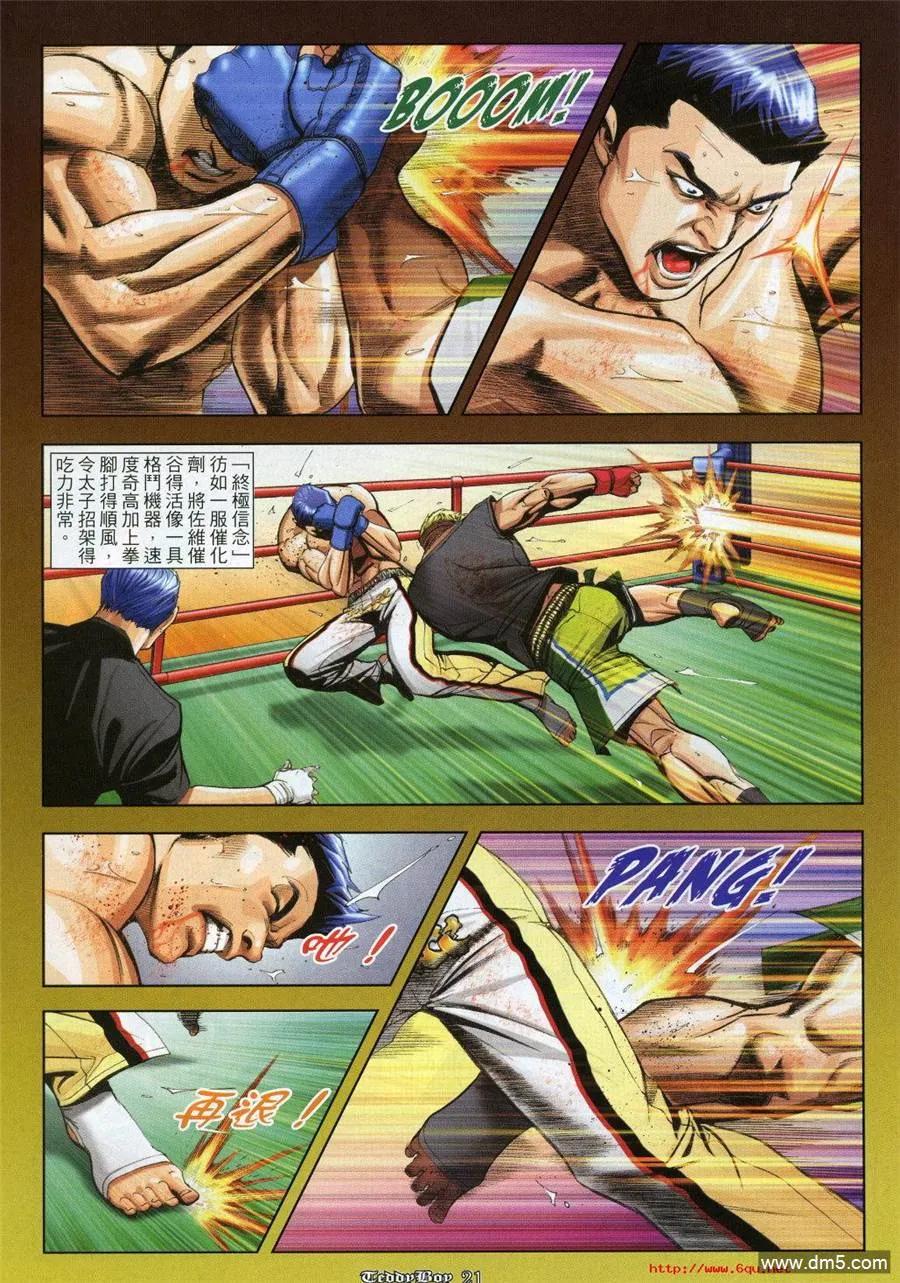 第18页