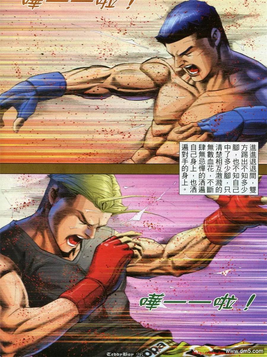 第24页