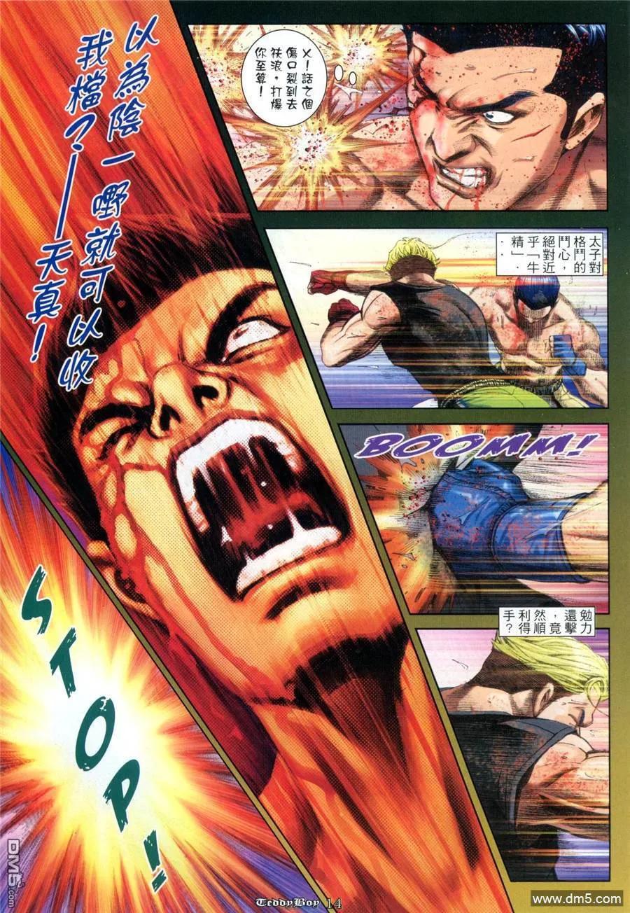 第12页