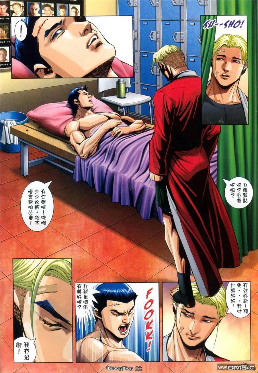 第18页