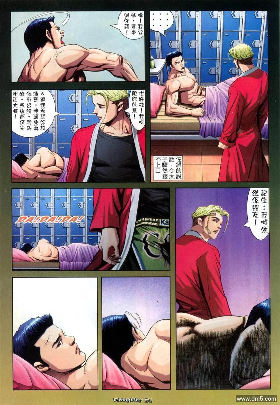 第20页