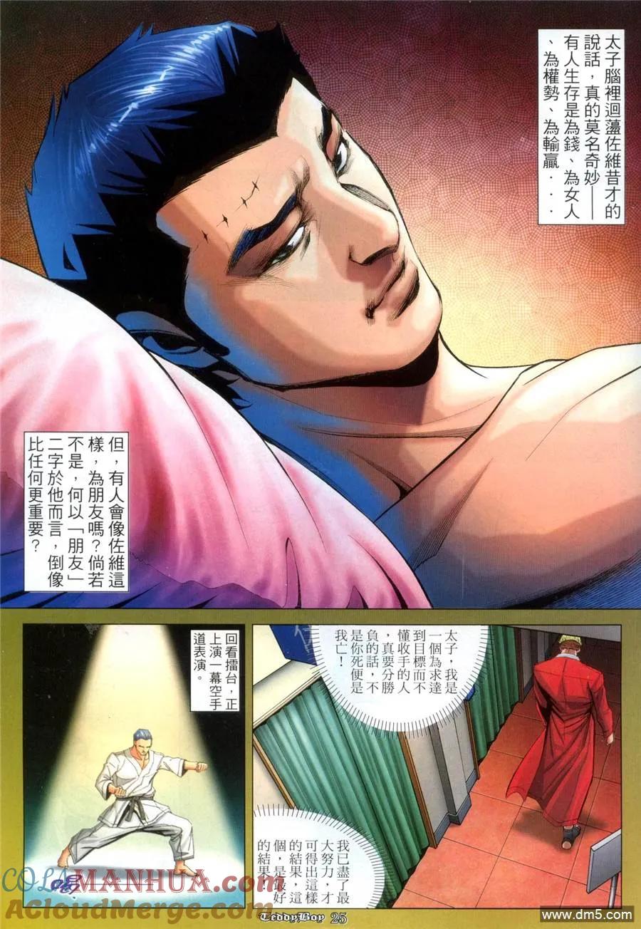 第21页
