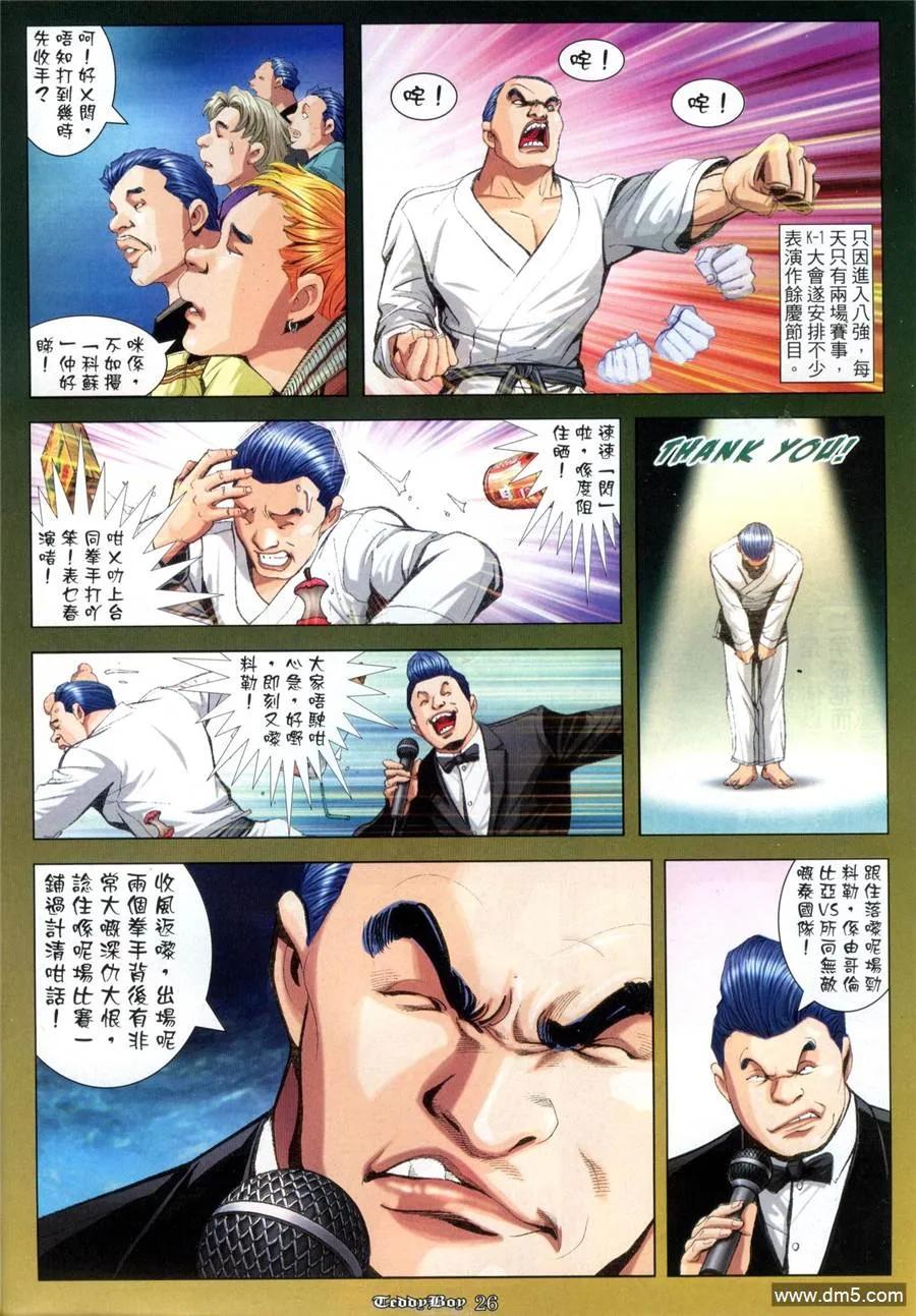 第22页