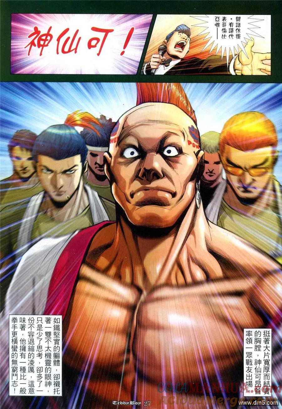 第23页