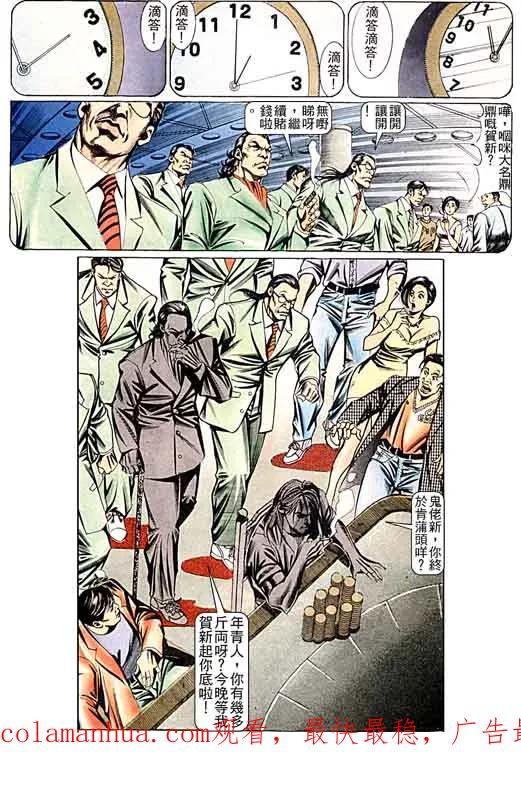 第28页