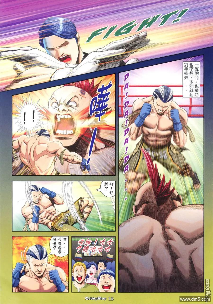 第12页