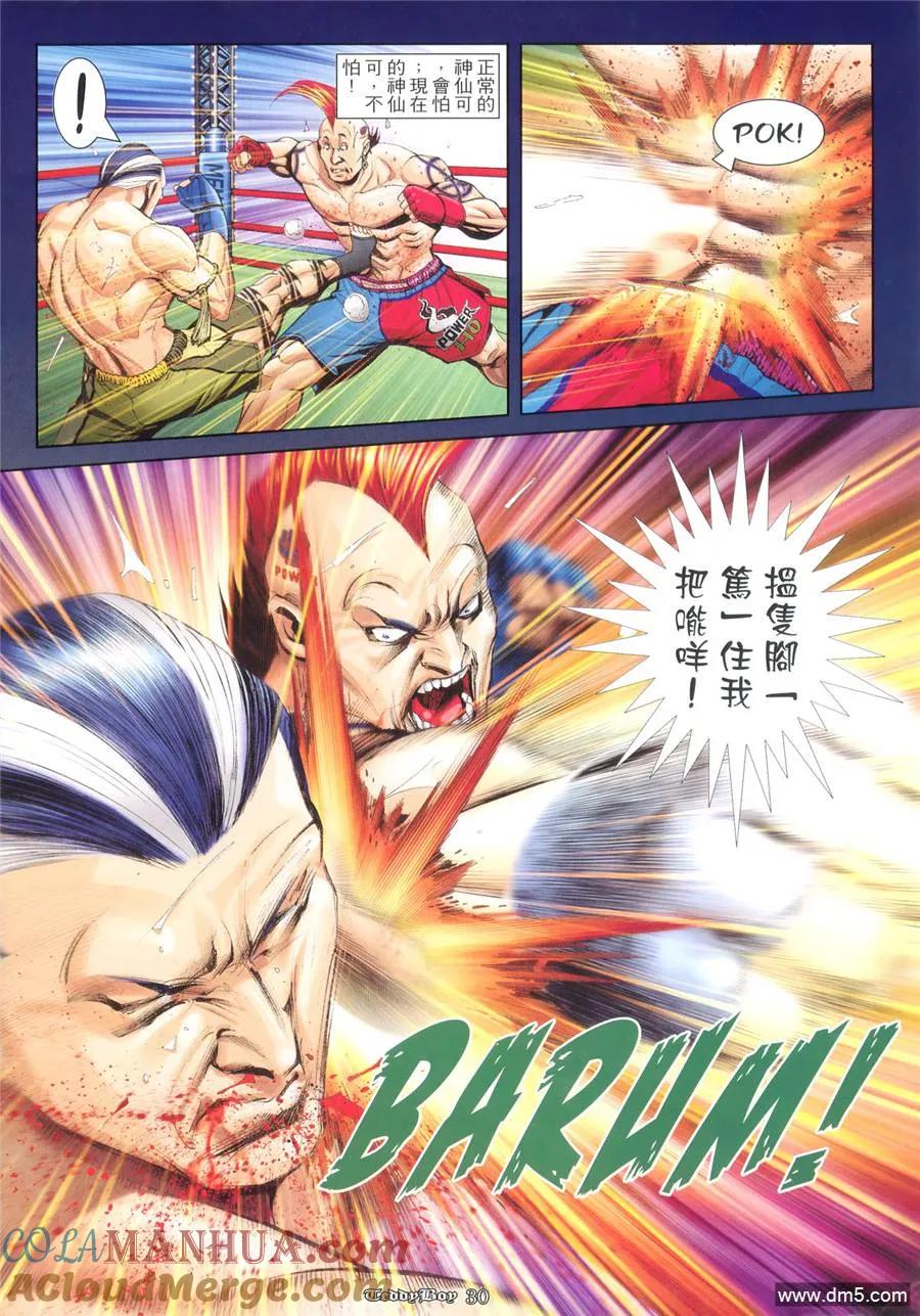 第25页