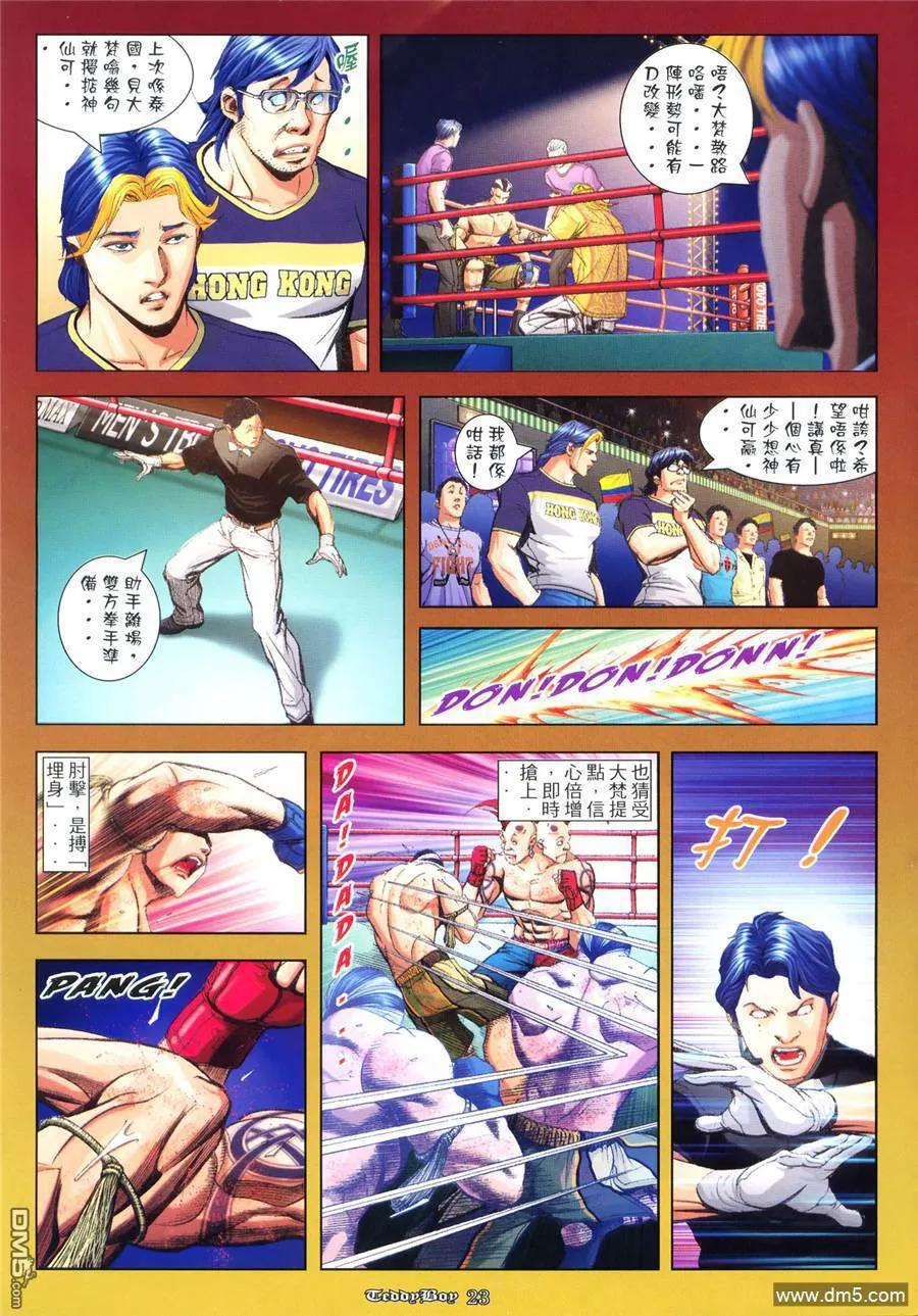 第18页