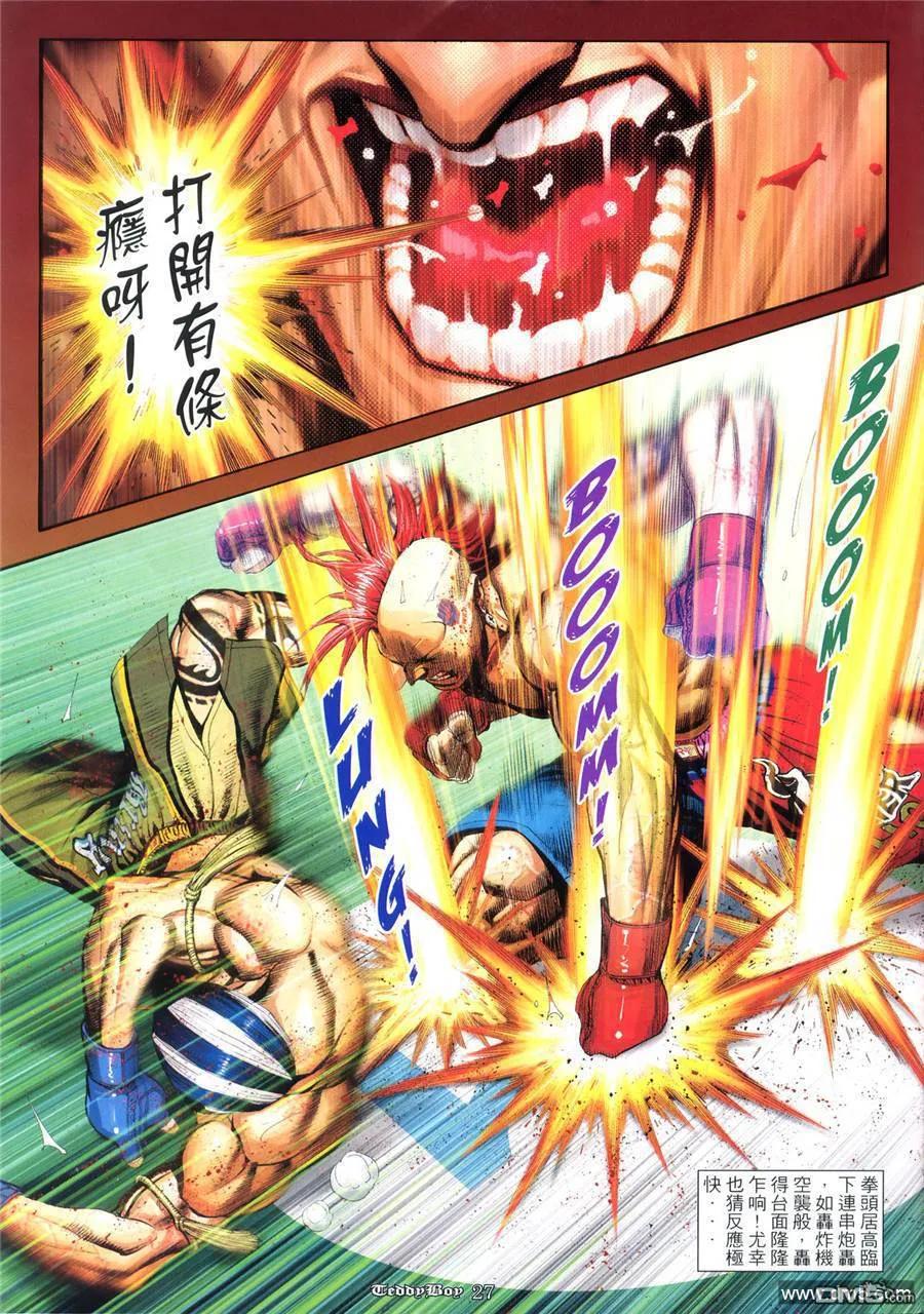 第22页