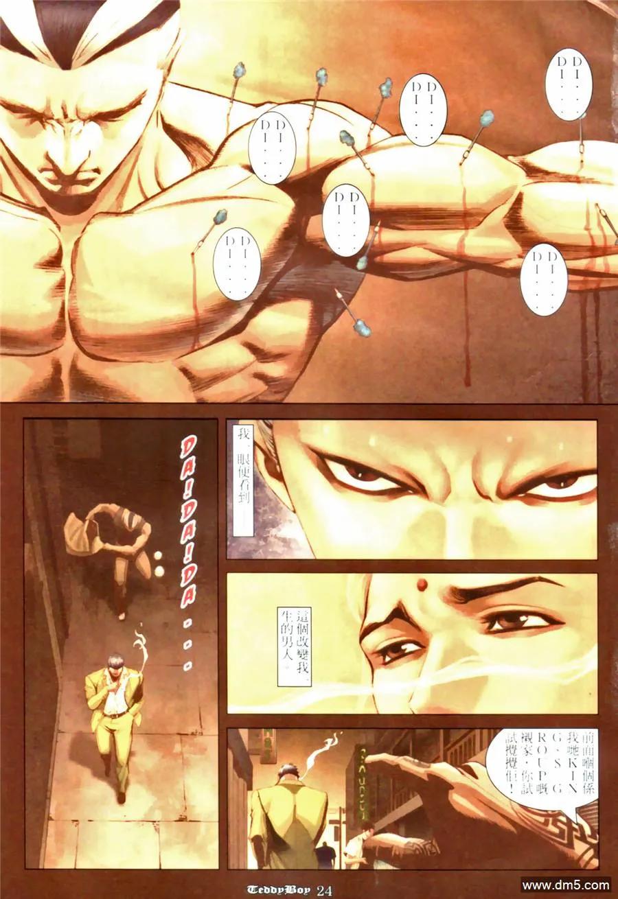 第20页