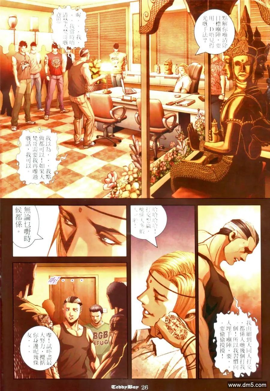 第22页