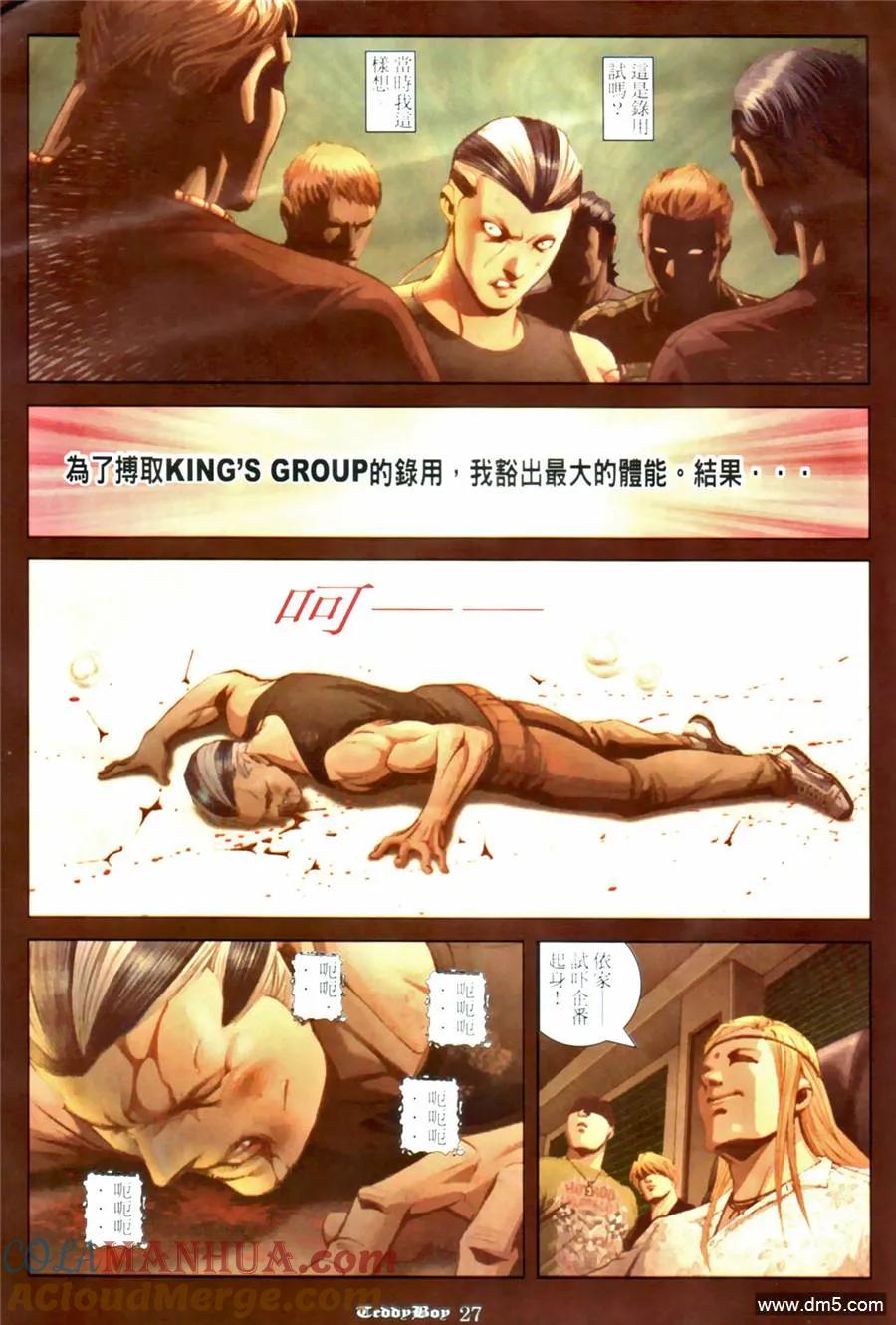 第23页
