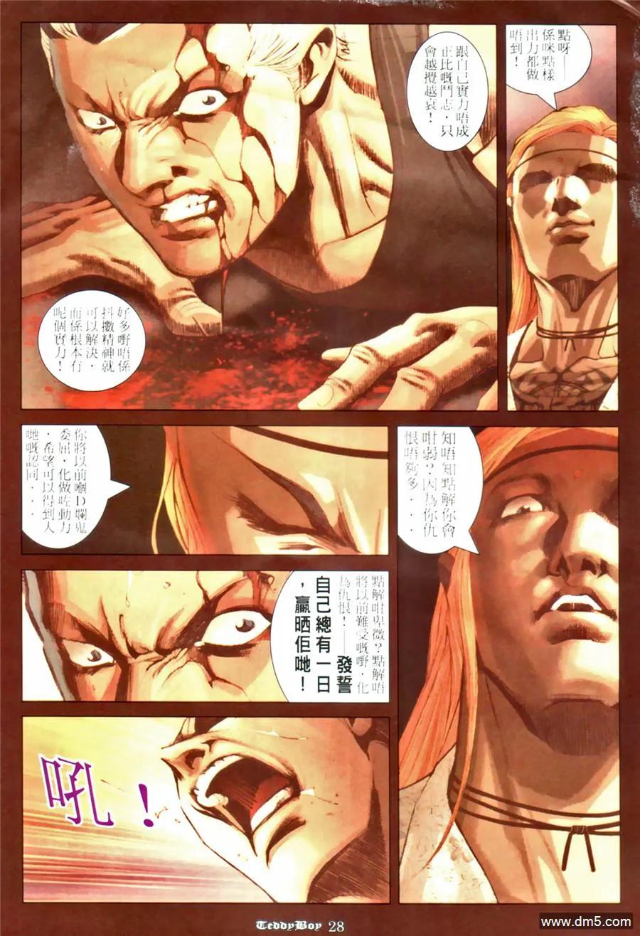 第24页