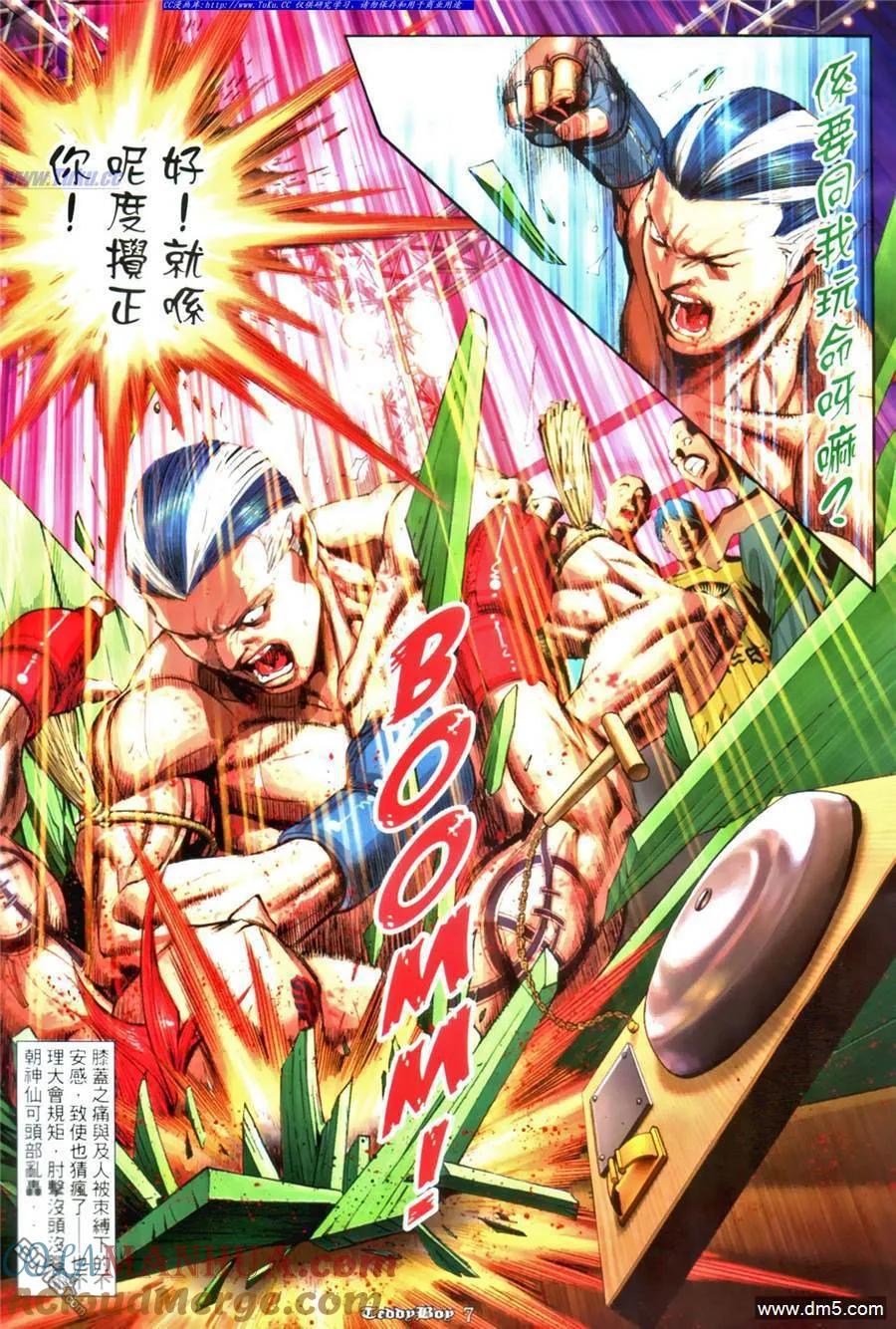 第5页