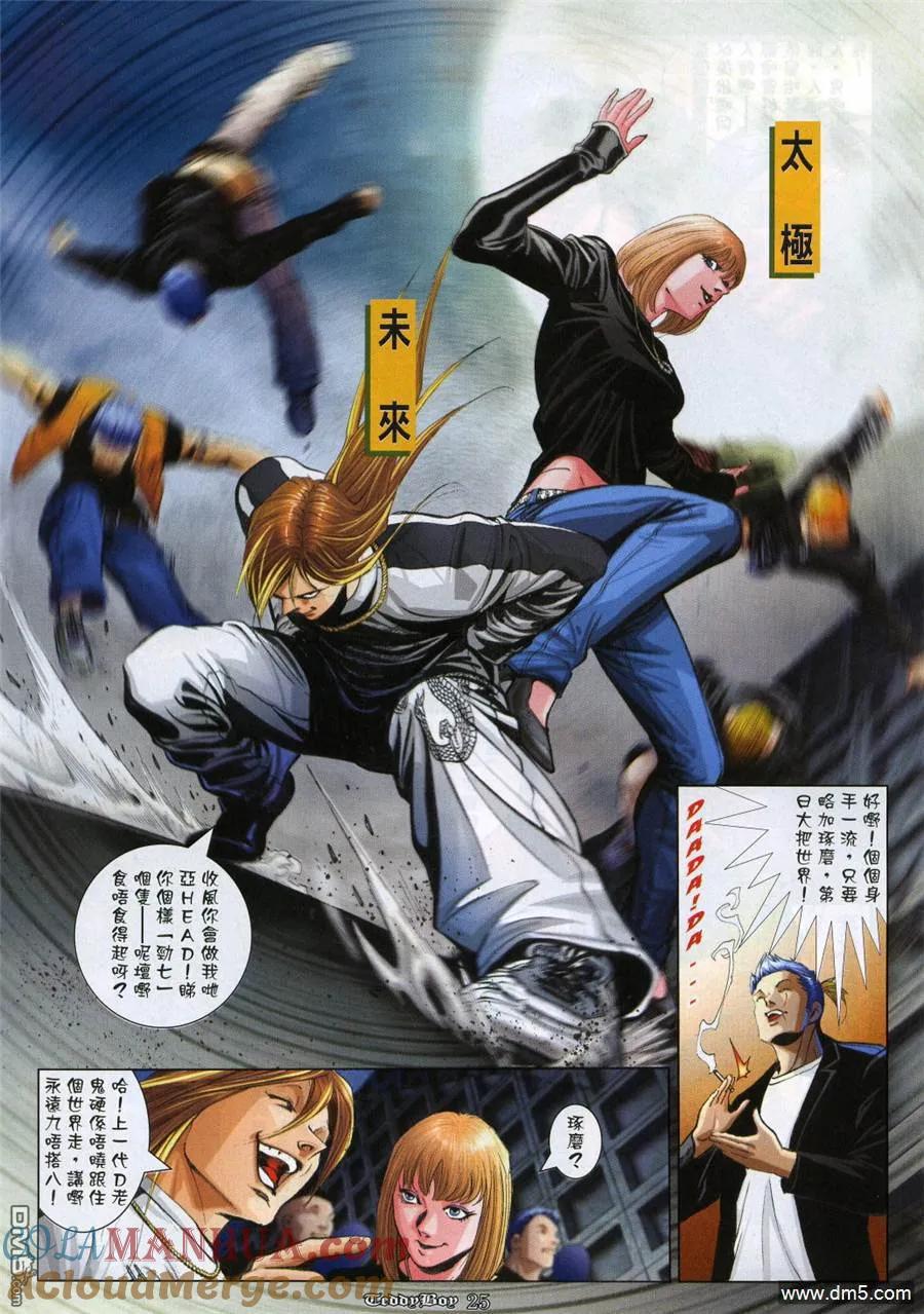 第19页