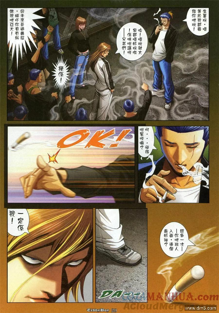 第23页
